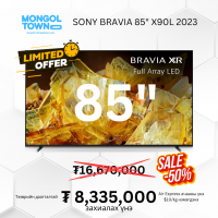 ХЯМДРАЛТАЙ 2023 Sony BRAVIA XR X90L 85" 4K HDR Smart LED TV (тээврийн даатгалтай)