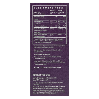 Gaia Herbs, Black Elderberry Syrup, 5.4 fl oz (160 ml)