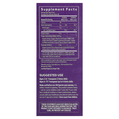 Gaia Herbs, Kids, Bronchial Wellness Syrup , 3 fl oz (89 ml)