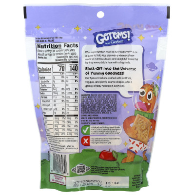 Gerber, Get'ems!™, Space Crackers, For Kids 3+, Parmesan, 5 oz (142 g)