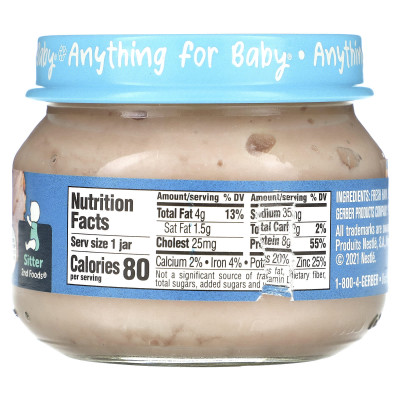 Gerber, Mealtime for Baby, 2nd Foods®, Ham and Gravy, 2.5 oz (71 g)