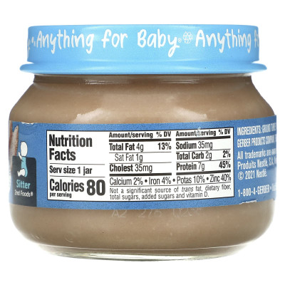 Gerber, Mealtime for Baby, 2nd Foods®, Turkey & Gravy, 2.5 oz (71 g)