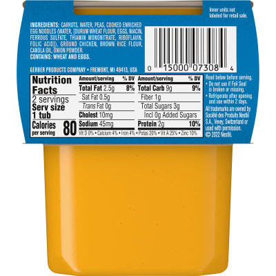 Gerber, Mealtime for Baby, Power Blend™, 2nd Foods®, Chicken Noodle, 2 Pack, 4 oz (113 g) Each