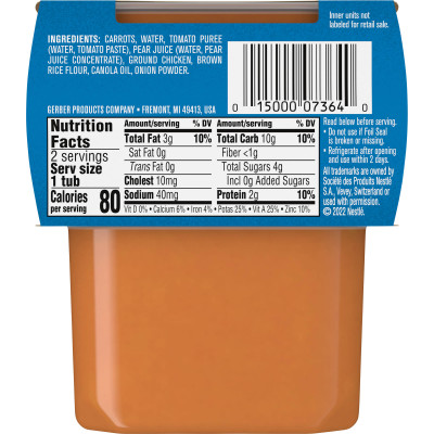 Gerber, Mealtime for Baby, Power Blend™, 2nd Foods®, Chicken Rice, 2 Pack, 4 oz (113 g) Each