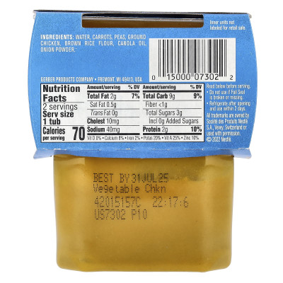 Gerber, Mealtime for Baby, Power Blend™, 2nd Foods®, Vegetable Chicken, 2 Pack, 4 oz (113 g) Each