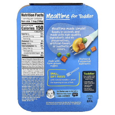 Gerber, Mealtime for Toddler, 12+ Months, Macaroni & Cheese and A Side of Seasoned Peas & Carrots, 6.6 oz (187 g)
