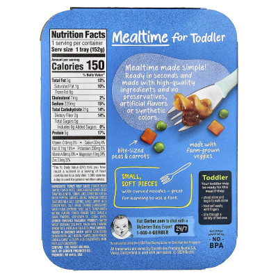 Gerber, Mealtime for Toddler, 12+ Months, Spiral Pasta In Turkey Meat Sauce and A Side of Peas & Carrots, 6.67 oz (189 g)