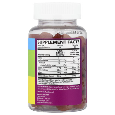 Havasu Nutrition, Elderberry Immune Gummies For Kids, Berry, 60 Gummies