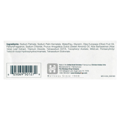Himalaya, Moisturizing Baby Bar Soap, Almond & Olive Oil, 4.41 oz (125 g)