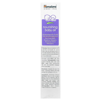 Himalaya, Nourishing Baby Oil, 6.76 fl oz (200 ml)