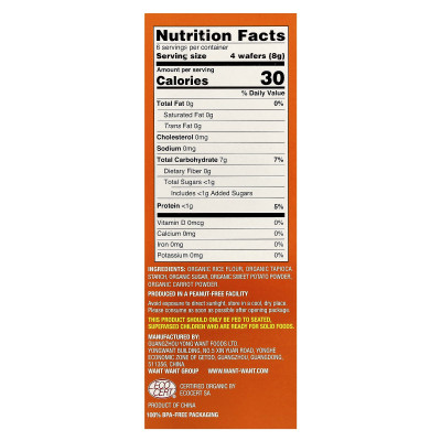 Hot Kid, Baby Mum-Mum®, Gentle Teething Wafers, Sweet Potato & Carrot, 12 Packs, 2 Wafers Each