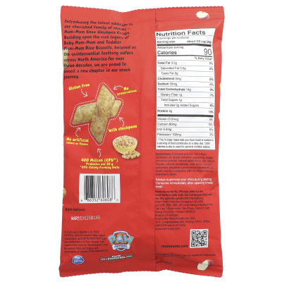 Hot Kid, Mum-Mum Snax™, Chickpea Crisps, Paw Patrol™, Ages 2+, Apple Cinnamon, 2.12 oz (60 g)