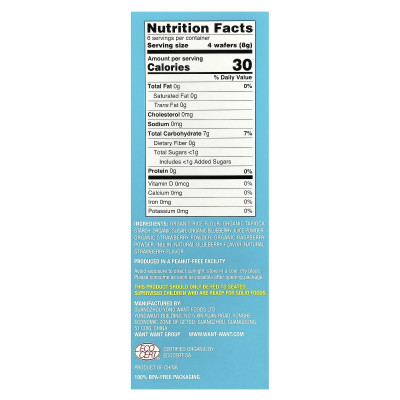Hot Kid, Super Baby Mum-Mum®, Gentle Teething Wafers, Organic Super Berries, 12 Packs, 2 Wafers Each