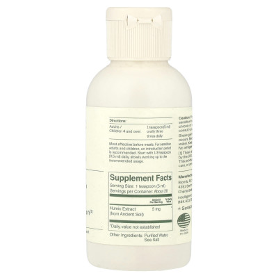 ION Intelligence of Nature, Gut Support, 3.4 fl oz (100 ml)