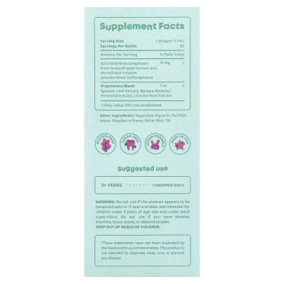 JoySpring, Brainy Brocc, 1 fl oz (30 ml)