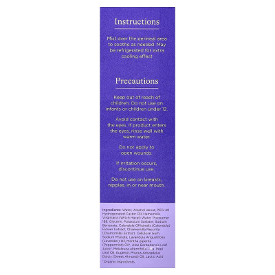 Lansinoh, Herbal Postpartum Spray, 3.5 oz (100 ml)