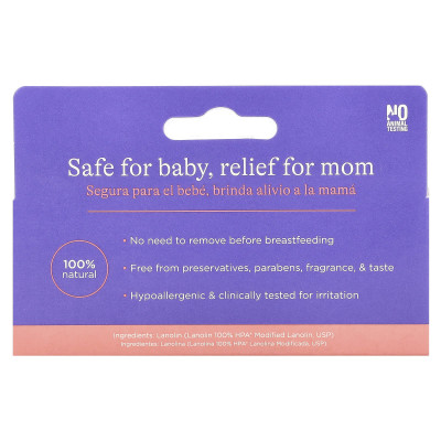 Lansinoh, Lanolin Nipple Cream, 1.41 oz (40 g)