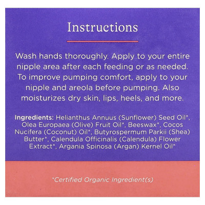 Lansinoh, Organic Nipple Balm, 2 oz (56 g)