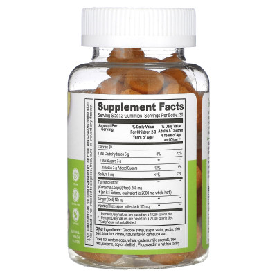 Lifeable, Kids Turmeric Curcumin Gummies, Natural Peach, 60 Gummies