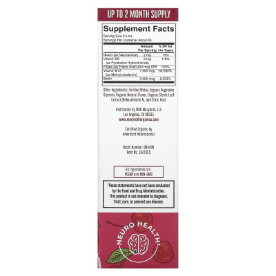 MaryRuth's, Vegan B Complex Liquid Drops, Cherry, 1 fl oz (30 ml)