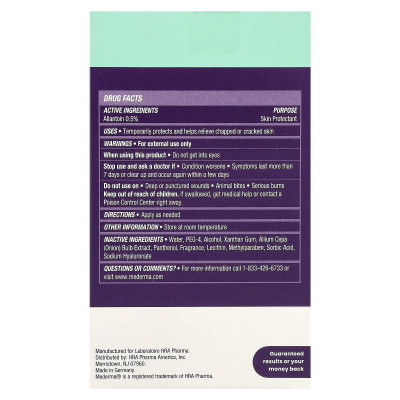 Mederma, Advanced Scar Gel, 1.76 oz (50 g)