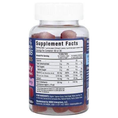Mommy's Bliss, Kids, Immunity Gummies with Elderberry, 2 Years+, 60 Gummies