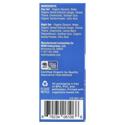 Mommy's Bliss, Organic Little Gums Soothing Massage Gel, Day/Night Pack, Age 2 Months+, 2 Tubes, 0.53 oz (15 g) Each