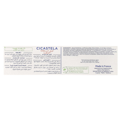 Mustela, Cicastela® Moisture Recovery Cream, 1.35 fl oz (40 ml)