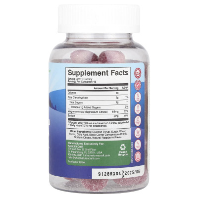 Nature's Craft, Kids Magnesium Gummies, Raspberry, 45 Gummies