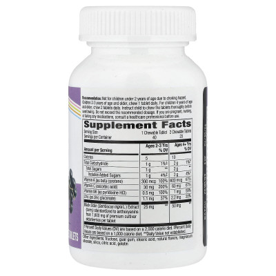 Nature's Way, Sambucus® for Kids, Elderberry, 40 Chewable Tablets