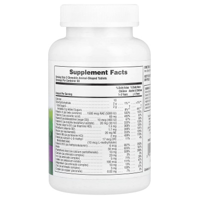 NaturesPlus, Animal Parade®, Children's Chewable Multivitamin, Grape, 180 Animal-Shaped Tablets