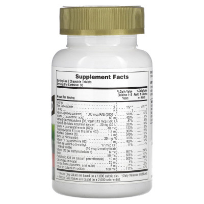 NaturesPlus, Animal Parade Gold, Children's Chewable Multivitamin Supplement, Cherry, 60 Animal-Shaped Tablets