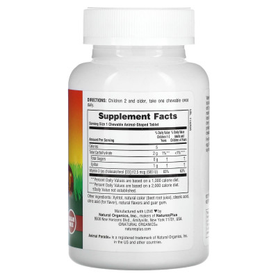 NaturesPlus, Animal Parade, Vitamin D3, Sugar Free, Black Cherry, 12.5 mcg (500 IU), 90 Animal-Shaped Tablets