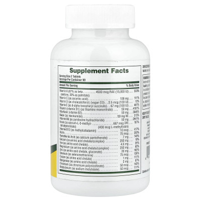 NaturesPlus, Power Teen, 180 Tablets