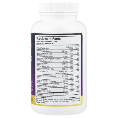 NuBest, Tall®, Kids 2-9, Berry, 90 Chewable Tablets