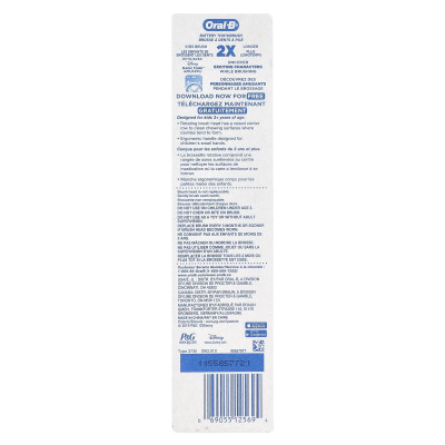 Oral-B, Battery Toothbrush, Soft, 3+ Years, Disney Frozen II, 1 Toothbrush