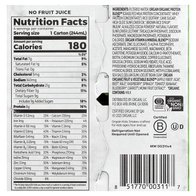 Orgain, Kids Protein™, Organic Nutritional Shake, Chocolate, 4 Pack, 8.25 fl oz (244 ml) Each