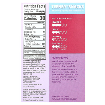 Plum Organics, Teensy Snacks, Soft Fruit Snacks, Tots 12+ Months, Mixed Berry, 5 Packs, 0.35 oz (10 g) Each