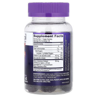 Sambucol, Black Elderberry, Advanced Immune Gummies + Vitamin C + Zinc, 45 Gummies