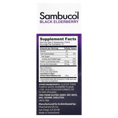 Sambucol, Black Elderberry Syrup, Advanced Immune, Vitamin C + Zinc, 4 fl oz (120 ml)